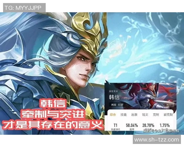 DOTA2战术解析：EDG战队如何构建高效盯防体系以掌控比赛节奏