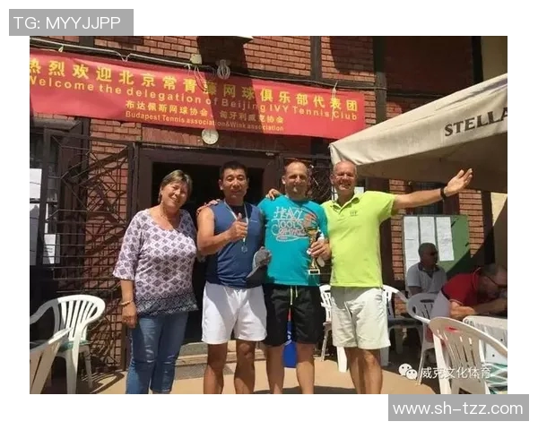 专访陈强：探寻网球界的成功秘诀与奋斗历程